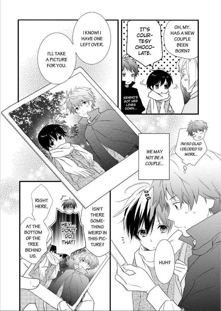 Bokura wa Minna Kawaisou Chapter 45 18